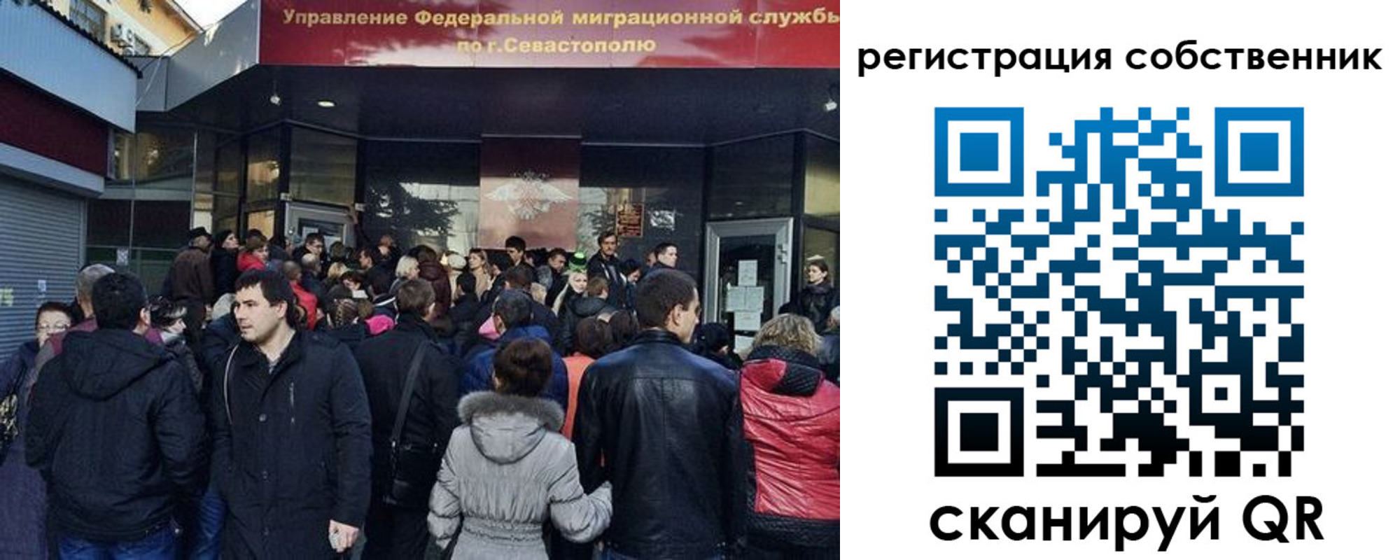 временная регистрация поиск в Красноярске