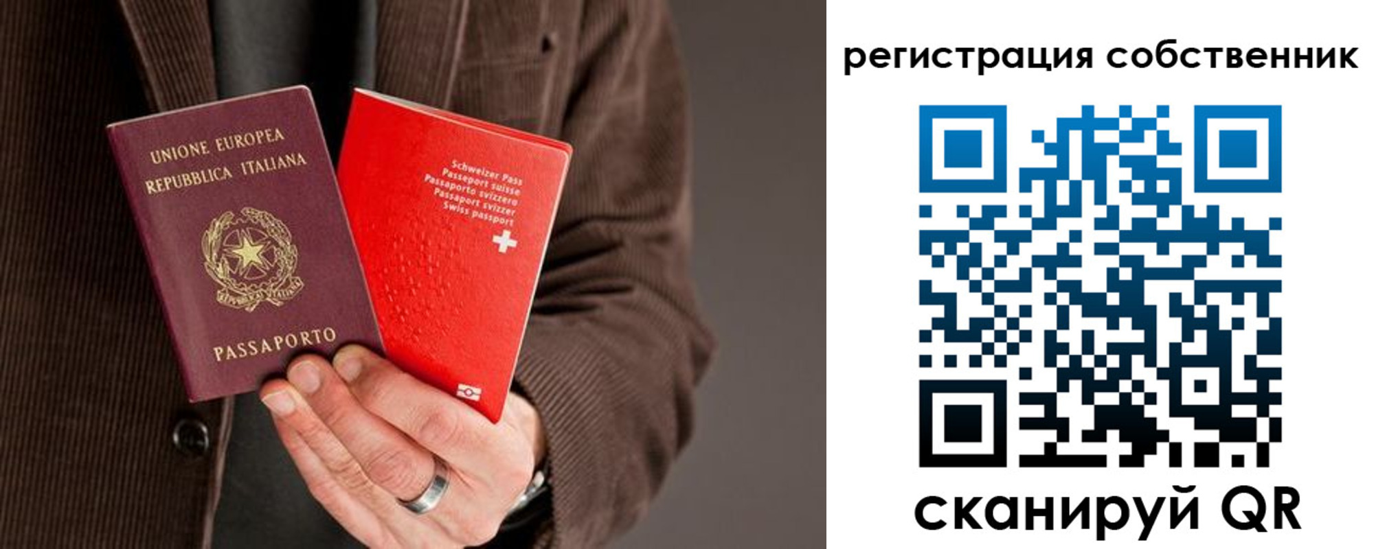 временная регистрация адрес в Красноярске